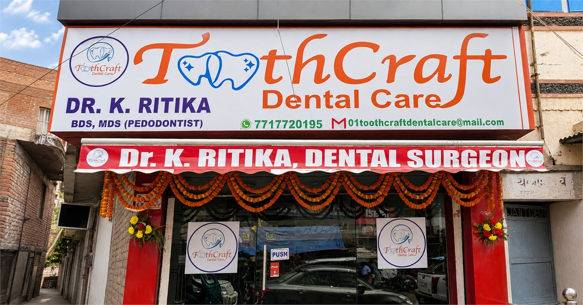 Front entrance and signboard of ToothCraft Dental Care in Bhagalpur — भागलपुर में टूथक्राफ्ट डेंटल केयर का मुख्य दरवाज़ा और साइनबोर्ड